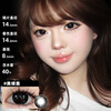Sweet Color Contact Lenses Black Color Contact Lenses Black Contact Lenses Half Yearly/Monthly Disposable Kurosawa Cry Black Contact Lenses Half Yearly Disposable 2 Lenses Akira Kurosawa Unlocked Oxygen Black 0 Degree