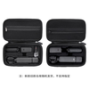 DJI DJI Pocket 3 storage portable handbag Pocket 3 camera all-in-one set accessory bag Pocket 3 battery life portable bag (upgraded PU material)