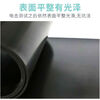 Customized insulating rubber mat 10kv power distribution room high voltage non-slip carpet floor mat rubber chamber rubber plate wear-resistant shock-absorbing rubber 5m black 1 meter wide * 5 meters long * 5 mm thick