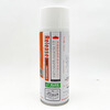 Efficient release agent release agent oily neutral dry LR-11/12/13 anti-rust lubrication 450ml LR-11 oily 1 bottle