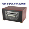 Toyota's new old Corolla Camry Reiz car in-car CD player modified home audio Bluetooth radio No. 5 black model kit