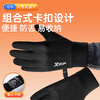 XTEP Cycling Gloves Warm and Velvet Winter Electric Vehicle Cold Windproof Gloves for Men and Women Touch Screen Running Skiing Outdoor Antifreeze