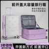 Side-opening lid suitcase, new multi-functional trolley case with open deep compartment, large capacity boarding case, password box, suitcase, Violet 24 inches