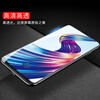 YJING is suitable for vivo s1 tempered film blue light VIVOS1 full screen tempered mobile phone protective film s1pro tempered film HD explosion-proof film S1 anti-blue light transparent front film (2 pieces) + carbon fiber rear film