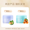 Jianmei Chuangyan Qin Sweet Papaya Makeup Remover Balm Gentle cleanses sensitive skin and is suitable for refreshing and emulsifying rinse makeup remover water oil emulsion