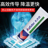 Kraft Thermal Grease K-5211 High Temperature Resistant Insulating Thermal Gel Chip Cooling Glue Non-curing Thermal Glue CPU Laptop Graphics Card Cooling 100g/Count White