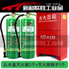 Water-based fire extinguisher for shops, foam green extinguishing type 2L/3/6/9 liter equipment smart 2L water-based fire extinguisher set
