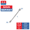 Dongcheng mirror dual-purpose wrench, plum blossom wrench, dual-purpose quick wrench, plum blossom dual-purpose wrench 6mm