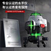 Yuguang level meter outdoor special high-precision 8/12/16 line green light infrared multi-functional floor and wall meter Yuguang space capsule 8 line green light standard