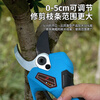Sanxishu electric pruning scissors for fruit tree pruning, rechargeable lithium-ion pruning scissors for gardening pruning, electric, newly upgraded 3.5 caliber++ original blade_impulse