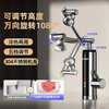 SUPOR electric faucet water heater instantaneous rapid heating of tap water mechanical arm kitchen and bathroom frequency conversion constant temperature stainless steel fast heating heater 276047-01TLS