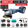 Dongcheng Universal Brushless Electric Angle Grinder Household Lithium Battery Rechargeable Cutting Machine Multifunctional Polishing Machine Polishing Machine Blue Angle Grinder Bare Metal No Battery Charger