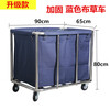 Stainless steel hotel room linen cart bag hotel thickened silent linen cart multi-functional cleaning room entrance cart extra thick 8-tube tapered blue linen cart