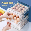 Home Story Japanese Refrigerator Egg Storage Box with Cover Special Drawer-type Food-Grade Frozen Fresh Box Kitchen Storage Artifact Drawer Double-layer Egg Box Single Pack