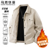 Mark Huafei Jacket Men's Autumn and Winter Velvet Thickened Warm Casual Jacket Windproof Outdoor Sports Jacket Coffee L
