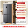 Rongsheng grade machine | Rongsheng 505 liter sugar cube refrigerator active sterilization and deodorization dual system dual cycle flat embedded zero embedded ice making BCD-505P60CZMAD moon rock gray almost flawless
