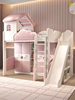 Yusenyi children's bed, under bed, table and bunk bed, girl princess bunk bed combination bunk bed, two-story small apartment bunk bed, upper bed-hanging ladder-bookcase desk-bookcase more combinations +1500mmx1900mm
