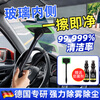 Jinqing car front windshield defogging brush interior window cleaning brush dust duster car cleaning tool artifact car wash