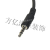 Audio AUX cable 3.5 male round head to USB port plugged into U disk car mp3 data transmission cable USB female to 3.5MM one 0.2 meter