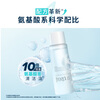 Freeplus Purifying Essence Makeup Remover Oil Eyes and Lips Deep Cleansing Sensitive Skin Portable Travel Size 40ml