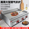 Axis Gas Griddle Commercial Electric Teppanyaki Squid Fried Rice Hamburger Teppanyaki Cold Noodles Hand Cake Machine Stall 0.6 Meter Electric Griddle Standard + Inner Ring Fully Welded