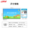 JAV multimedia teaching all-in-one machine AI interactive electronic whiteboard touch screen large screen display multimedia touch integrated kindergarten education training smart TV 75-inch Win10 screen projection software + pointer + wall hanging Windows Core i3 8G + 128G