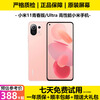 Xiaomi 11Ultra Xiaomi 11 Ultra Xiaomi Youth Edition Second-hand Xiaomi mobile phone Second-hand 5G mobile phone Xiaomi mobile phone Second-hand mobile phone Xiaomi 11 Youth Edition Sakura Honey Powder Random color 9 new 8G+128G (free purchase gift package)