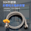 A beautiful 4-minute inner and outer wire extension tube stainless steel water supply hose extension angle valve hot and cold faucet braided pipe water inlet pipe 20CM ten-strand steel wire 4-minute inner and outer wire extension tube