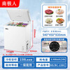 Nanjiren small freezer household small frozen fresh-keeping mini refrigerated commercial horizontal freezer single-use breast milk storage cabinet first-class energy efficiency commercial large capacity 158 liters single temperature micro-frost energy saving storage 150 pounds of meat 158L