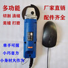Sanqihu mini angle grinder, adjustable speed, small cutting machine, ceramic tile seam cleaning machine, beauty seam artifact, micro grinder, blue non-adjustable speed (spot)