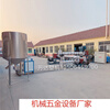 Experimental twin-screw granulator plastic extruder customization
