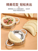 Fantasy dumpling making tool, dumpling wrapper pressing mold, lazy fancy dumpling cutting household set, flower pattern, 2 8.5CM dumpling makers, 304 stainless steel