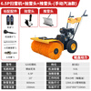 Senjiu hand push snow blower small snow blower property community municipal sanitation 6.5P snow blower + throw + push