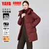 YAYA brand authentic mother's goose down jacket mid-length 2025 new middle-aged and elderly women's winter down thick coat Begonia Red 2XL (recommended 120-135 catties)