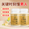 Guxintang Director Zhang Liuwei Ginseng Tablets Extract Essence Herbal Plant Extract Pharmacy Direct Sales Official Flagship Period Pack 1 Shot 3 Get 3