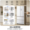 Midea Hualing produces Hualing Shenji 518 60cm ultra-thin zero-embedded French multi-door automatic ice making dual system household smart refrigerator HR-518WUFIPZ zero-embedded + dual system + ice making white