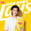 Lay's Potato Chips Original Flavor 135g