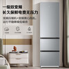 Haier refrigerator 310 liters three-door air-cooled frost-free black gold purification three-speed variable temperature one-level energy efficiency dual frequency conversion energy-saving small apartment rental household large-capacity refrigerator subsidy 15% Glacier Silver + three-speed temperature change + black gold purification and antibacterial