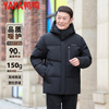 Duck Down Jacket Men's Short Winter Warmth Thickened Middle-aged Business Casual Fashion Loose Hooded Elderly Dad Jacket
