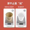 Fresh Life Bamboo Fiber Paper Cup True Color Thickened Food Grade Disposable Cup Water Cup High-end Household Beer Cup Thick Paper Cup 260ml-180 pieces