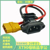 Mo Peng xt90 charging port male to T90 male and female plug thick line high-power lithium battery charging adapter T90 female to male 6 square 20 cm