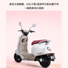 Emma electric motorcycle Chunxiao 60V20Ah self-operated electric car with large pedals and long battery life national good car smart APP controlled battery car rose pink