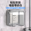 Bohuida type 86 socket waterproof cover self-adhesive switch power supply protective cover splash-proof box bathroom toilet socket protection box heightened black see-through