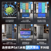Rongsheng Cube Sugar 541L New T-type French Multi-door Refrigerator Dual System Three-Cycle Ultra-Thin Zero Embedded IDP Dual Purifier 2.0 Active Sterilization Level One Energy Efficiency BCD-541P50FZLAK