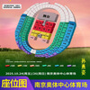 2026 Stefanie Sun Nanjing Station Concert Tickets <Just After Sunset> Tour Stefanie Sun Non-Proxy Invitation Letter Entry 2026 To Be Determined Guangzhou Station 100 Low Price on the Whole Network/Consult Customer Service/Receive After Viewing
