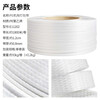Xinyue Changhui E11202 packing tape, special hot melt packaging tape for semi-automatic baling machine, pure raw material baling machine strapping and tightening tape, about 20 catties/roll (translucent)