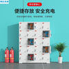 Mo Peng Power Safety Tool Cabinet Power Tool Construction Site Charging Cabinet Hand Electric Drill Lithium Battery Storage Cabinet Intercom Tablet Phone Centralized Charging Cabinet Damage Guarantee/-Factory Direct Sales/Free Invoicing Tool Charging Cabinet Thickened + Leakage Protection + Cord 6 Doors