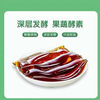 Jushangfu Enzyme Jelly for Weight Loss, Slim Belly, Fat Burning, Soso for Constipation, Prebiotics, Fruits and Vegetables, Original Flavor for Constipation Cleansing, Fruit and Vegetable Jelly, 5 Boxes, Fat Laidong Weight Loss Product Selection Supermarket, Jingzi Dongying Official Flagship Store