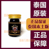 Golden Tiger is genuine and imported from Thailand. Neck, shoulder, lumbar pain, strain, joints, shoulder and bruises. Black Gold Tiger Cream. Thai Black Gold Tiger Cream 50g/full box of 4 bottles. 80% choice.