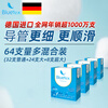 Bluetex tampons 64 pcs long duct type built-in sanitary napkin menstrual swimming waterproof menstrual vaginal insertion large quantity mixed 64 pcs (regular 32 + large 24 + extra large 8)